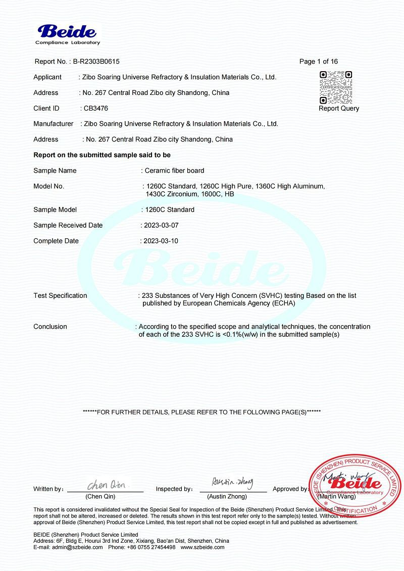 Reach of Ceramic fiber board001 Reach of Ceramic fiber board001